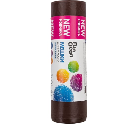 Мешки для мусора Fun Clean суперпрочные, 240 л, 8 шт., коричневые, пвд 16567