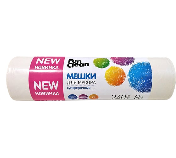 Мешки для мусора Fun Clean суперпрочные, 240 л, 8 шт., бежевые, пвд 16566 1