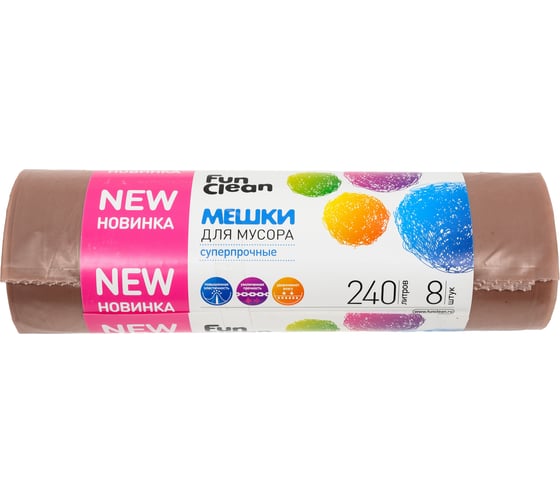 Мешки для мусора Fun Clean суперпрочные, 240 л, 8 шт., какао, пвд 16565