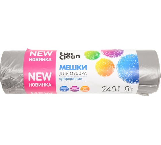 Мешки для мусора Fun Clean суперпрочные, 240 л, 8 шт., серые, пвд 16569