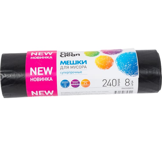 Мешки для мусора Fun Clean суперпрочные, 240 л, 8 шт., черные, пвд 16568