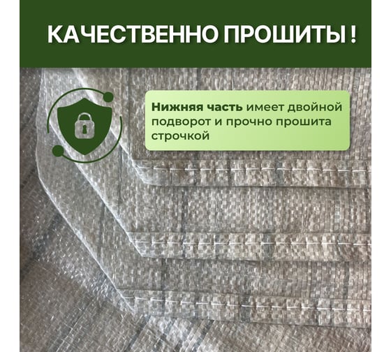 Мешок для строительного мусора 55x105 см, 90 л, 65 кг, 100 шт MasterProf HS.130257.100