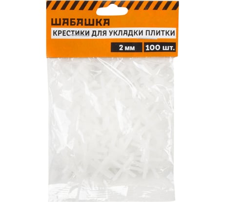 Крестики для плитки 2 мм, 100 шт ШАБАШКА 230284