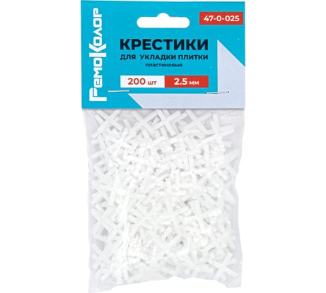 Крестики пластиковые для укладки плитки, 2,5мм 200шт, (уп.) РемоКолор 47-0-025