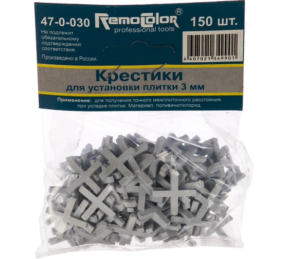 Крестики (150 шт; 3 мм) для плитки РемоКолор 47-0-030