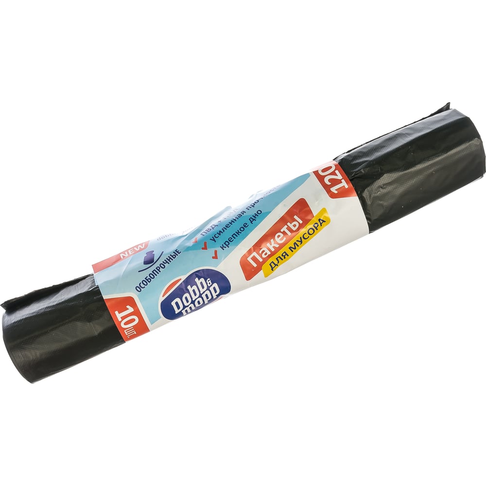 Пакеты для строительного мусора (120 л; 10 шт) FIT 69216 - выгодная ...