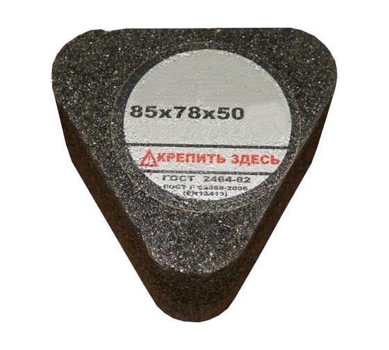 Сегмент для мозаично-шлифовальных машин с гайкой 6С 85x78x50 54С 16 Q B 125 СТ3 ББ Луга 4603347219942 1
