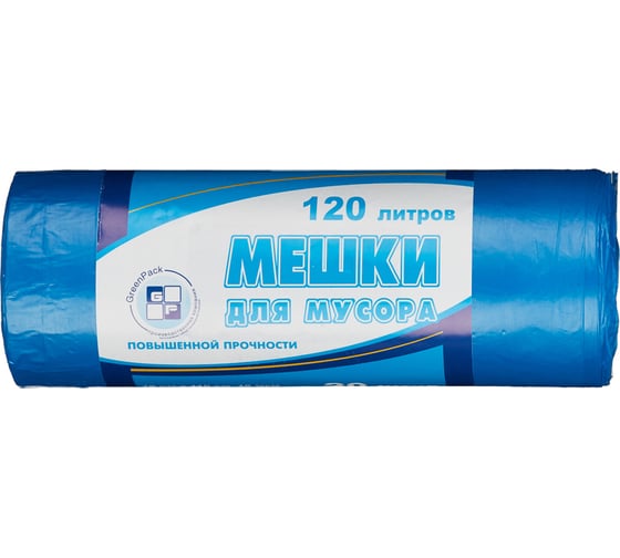 Мешки для мусора ПНД (120 л, 18 мкм, 20 шт, синие, 70x110 см) ООО Комус 746465