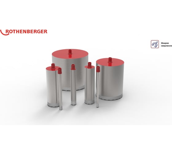 Коронка сверлильная алмазная HSP-E (108х450 мм; 1 1/4 UNC) Rothenberger FF51108
