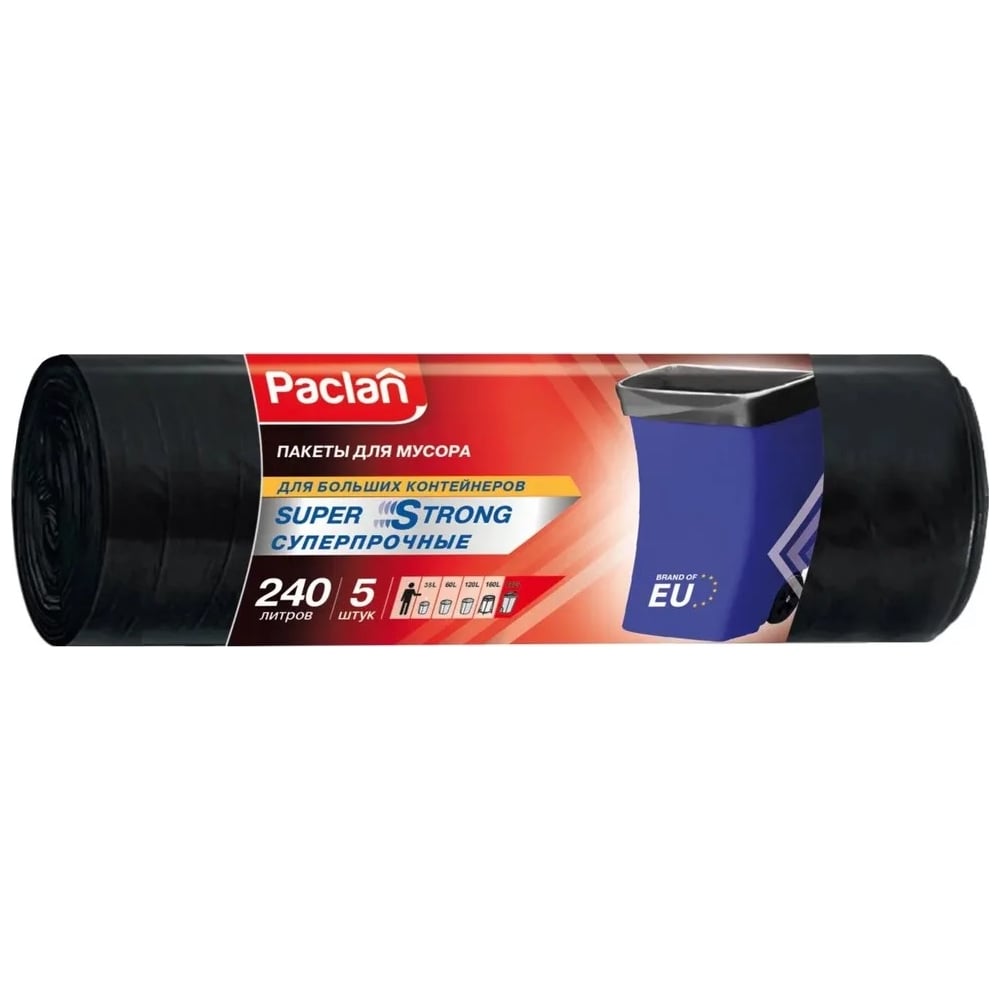 МешкидлямусораSuperStrong90x130см,240л,5штPaclan4607036879394