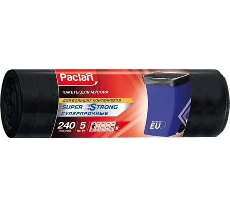 Мешки для мусора Super Strong 90x130 см, 240 л, 5 шт Paclan 4607036879394