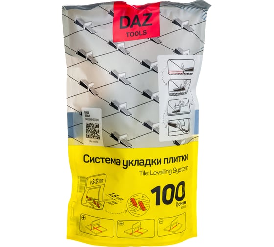 Основы (100 шт; 1.5 мм) DLS 2 DLS0100
