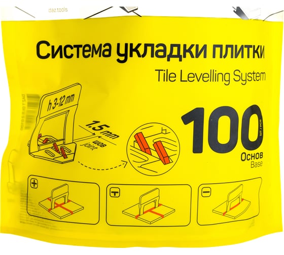 Основы (100 шт; 1.5 мм) DLS 2 DLS0100