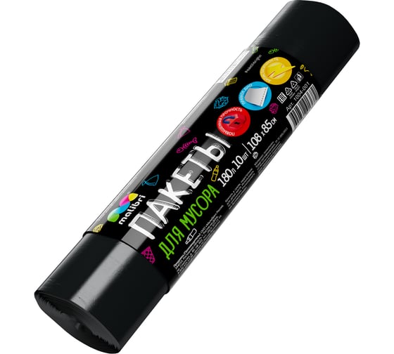 Пакеты для мусора 180 л, 10 шт Malibri 1004-001 1