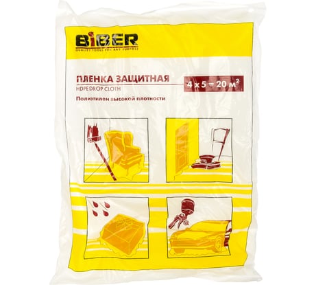 Пленка защитная для ремонтных работ (4х5 м) Biber 31811 тов-086461