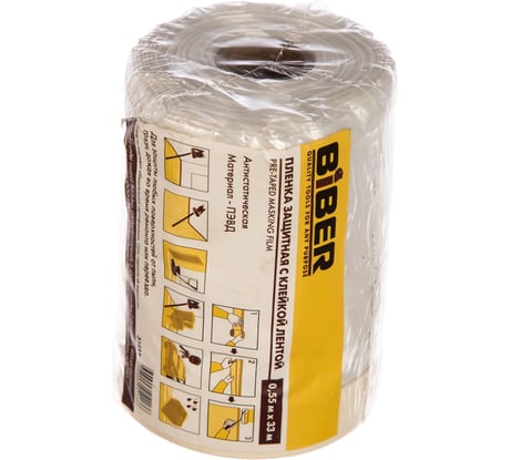Пленка защитная с клейкой лентой (0.55х33 м) Biber 31815 тов-150899