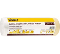 Пленка защитная с клейкой лентой (1.4х33 м) Biber 31816 тов-150900