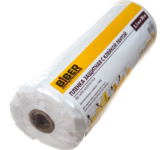 Пленка защитная с клейкой лентой (2.1х20 м) Biber 31812 тов-150896