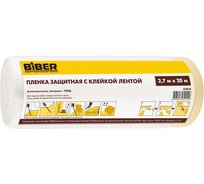Пленка защитная с клейкой лентой (2.7х20 м) Biber 31814 тов-150898