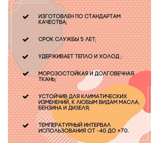 Тент полог ПВХ 2x5 м, 630 г/м², влагостойкий, красный ПК ЭЛИТТЕНТ 2X5PVC630RED