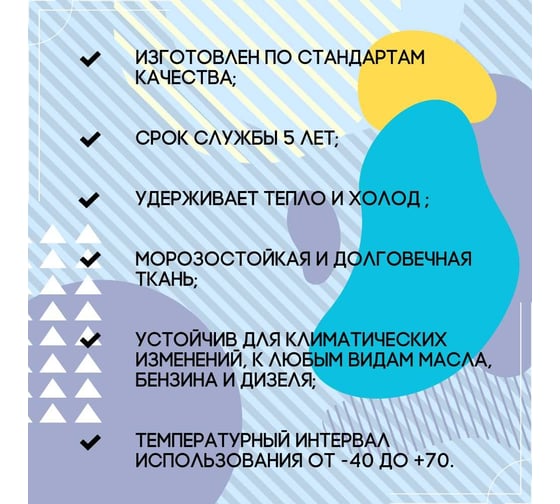 Тент полог ПВХ 2x2.5 м, 630 г/м², влагостойкий, голубой ПК ЭЛИТТЕНТ 2X2T5PVC630BLUE