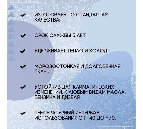 Тент полог ПВХ 2x7.5 м, 630 г/м², влагостойкий, синий ПК ЭЛИТТЕНТ 2X7T5PVC630DBL