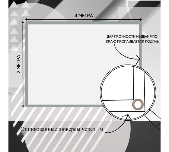 Тент полог ПВХ 2x4 м, 630 г/м², влагостойкий, черный ПК ЭЛИТТЕНТ 2X4PVC630BL
