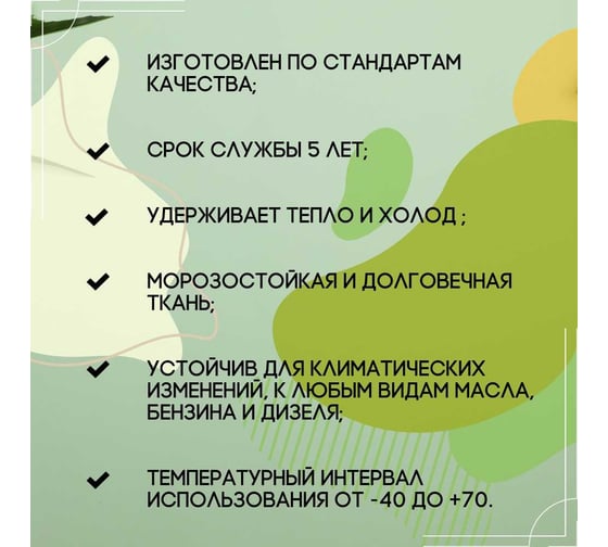 Тент полог ПВХ 2x9 м, 630 г/м², влагостойкий, зеленый ПК ЭЛИТТЕНТ 2X9PVC630GR