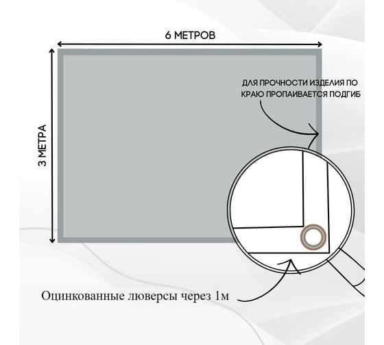 Тент - полог ПВХ утепленный 3x6 м, морозостойкий, серый ПК ЭЛИТТЕНТ 3X6PVCGREYUT