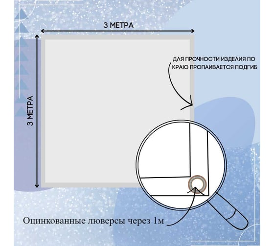 Тент полог ПВХ 3x3 м, 630 г/м², влагостойкий, синий ПК ЭЛИТТЕНТ 3X3PVC630DBL