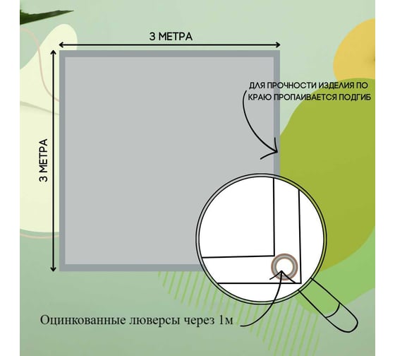 Тент полог ПВХ 3x3 м, 630 г/м², влагостойкий, зеленый ПК ЭЛИТТЕНТ 3X3PVC630GR