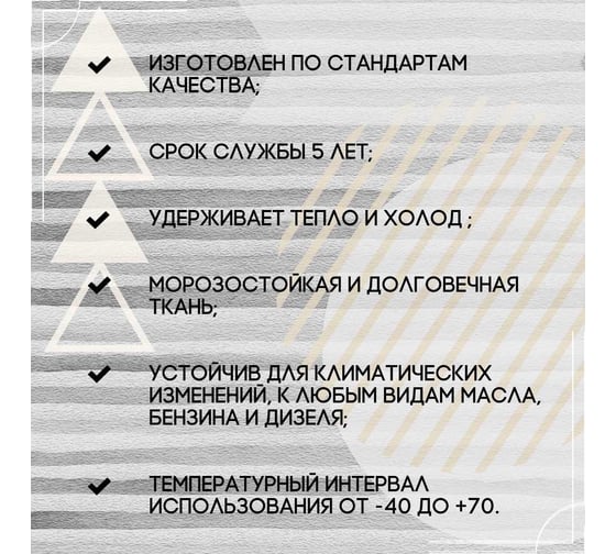 Тент полог ПВХ 3x4 м, 630 г/м², влагостойкий, серый ПК ЭЛИТТЕНТ 3X4PVC630GREY