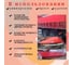 Тент полог ПВХ 3x4 м, 630 г/м², влагостойкий, красный ПК ЭЛИТТЕНТ 3X4PVC630RED 5