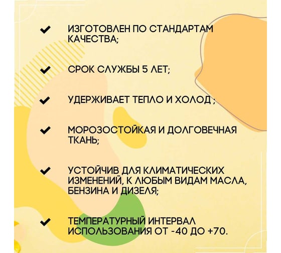 Тент полог ПВХ 3x4.5 м, 630 г/м², влагостойкий, желтый ПК ЭЛИТТЕНТ 3X4T5PVC630YE