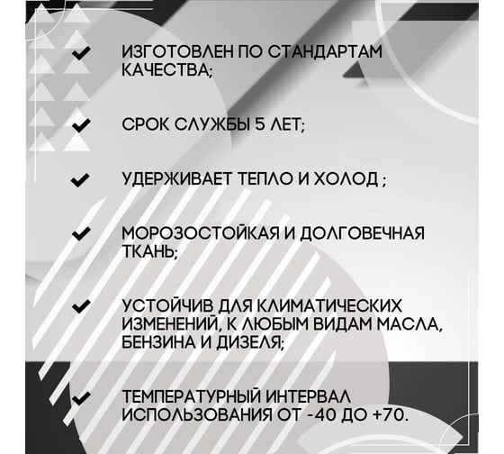 Тент полог ПВХ 3x6 м, 630 г/м², влагостойкий, черный ПК ЭЛИТТЕНТ 3X6PVC630BL