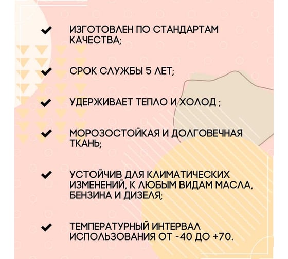 Тент полог ПВХ 4x6 м, 630 г/м², влагостойкий, розовый ПК ЭЛИТТЕНТ 4X6PVC630PI