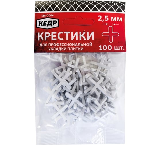 Крестики для плитки 2,5 мм 100 шт. КЕДР 138-0004 134381