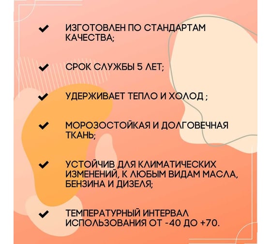 Тент полог ПВХ 4.5x4.5 м, 630 г/м², влагостойкий, оранжевый ПК ЭЛИТТЕНТ 4T5X4T5PVC630OR