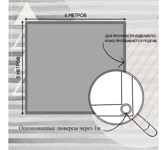 Тент полог ПВХ 5x6 м, 630 г/м², влагостойкий, серый ПК ЭЛИТТЕНТ 5X6PVC630GREY