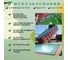 Тент полог ПВХ 5x6 м, 630 г/м², влагостойкий, зеленый ПК ЭЛИТТЕНТ 5X6PVC630GR 5