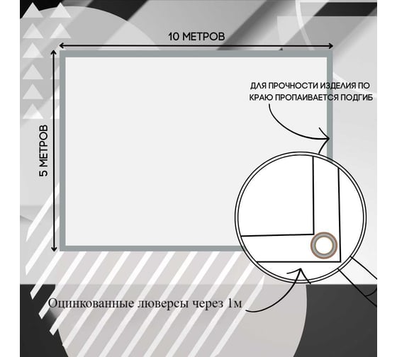 Тент полог ПВХ 5x10 м, 630 г/м², влагостойкий, черный ПК ЭЛИТТЕНТ 5X10PVC630BL