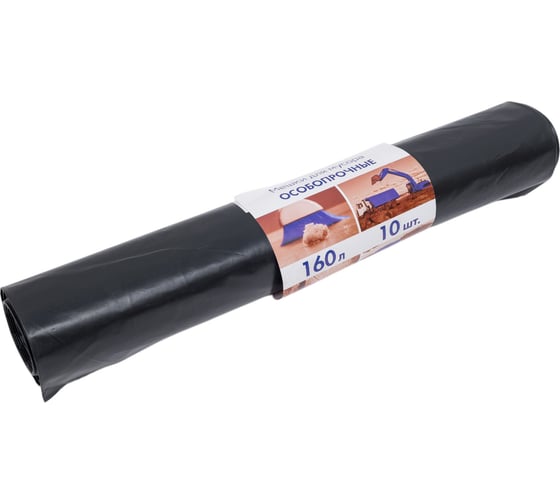 Мешки для мусора особо прочные (10 шт; 160 л; 80 мкм; 90х110 см) Концепция Быта 365991
