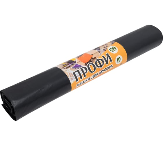 Мешки для мусора ПРОФИ в рулоне (10 шт; 120 л; 55 мкм; 70х110 см) Концепция Быта 02067