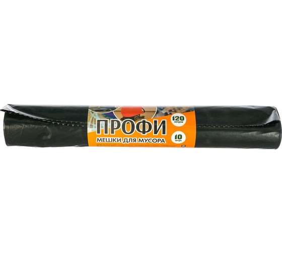 Мешки для мусора ПРОФИ в рулоне (10 шт; 120 л; 55 мкм; 70х110 см) Концепция Быта 02067