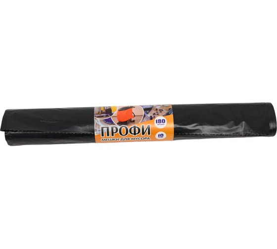 Мешки для мусора ПРОФИ в рулоне (10 шт; 180 л; 65 мкм; 90х120 см) Концепция Быта 02074