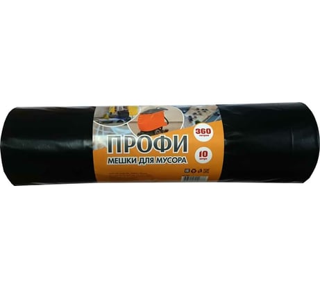 Мешки для мусора ПРОФИ в рулоне (10 шт; 360 л; 65 мкм; 110х140 см) Концепция Быта 2883