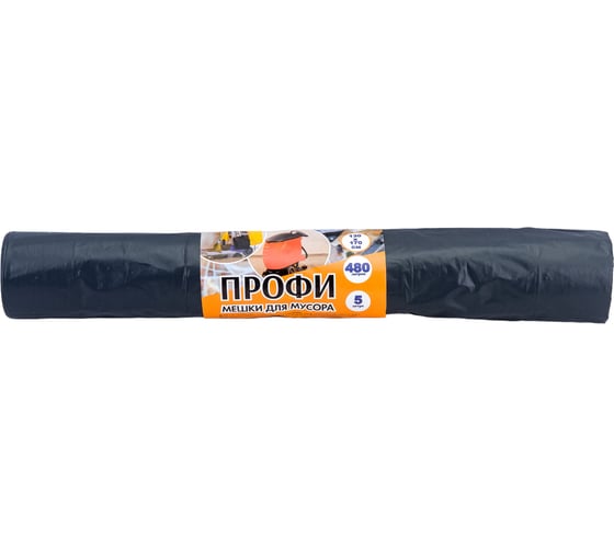 Мешки для мусора ПРОФИ в рулоне (5 шт; 480 л; 65 мкм; 130х170 см) Концепция Быта 2890