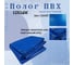 Тент полог ПВХ 12x14 м, 630 г/м², влагостойкий, синий ПК ЭЛИТТЕНТ 12X14PVC630DBL 2