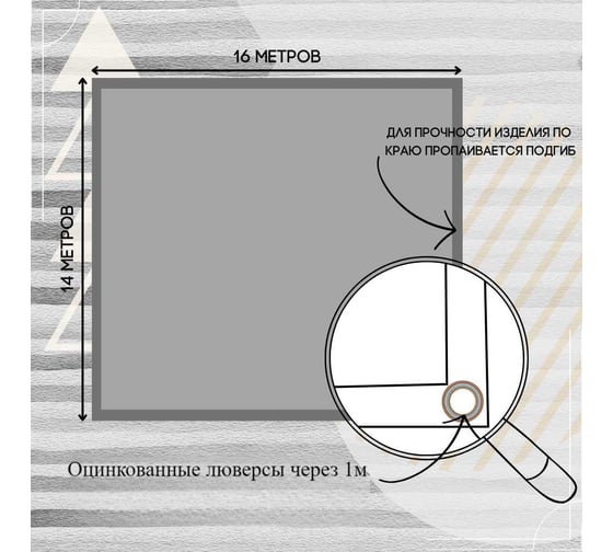 Тент полог ПВХ 14x16 м, 630 г/м², влагостойкий, серый ПК ЭЛИТТЕНТ 14X16PVC630GREY