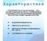 Тент оксфорд утепленный 3x6 м, морозостойкий, синий ПК ЭЛИТТЕНТ 3X6PU600DBLUT 4